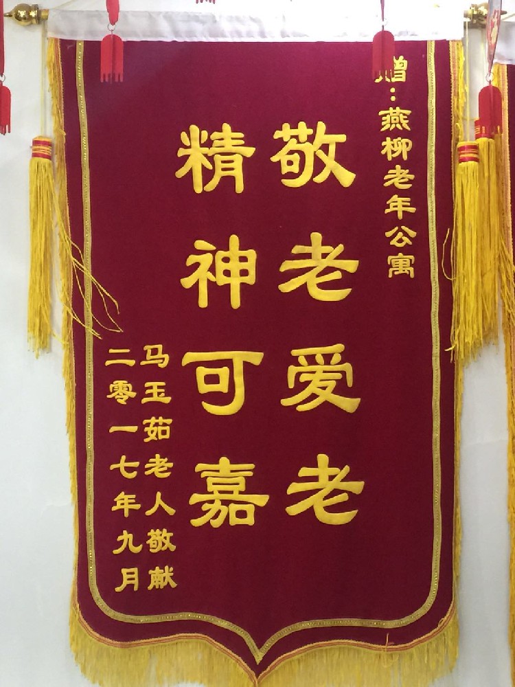 荣誉资质