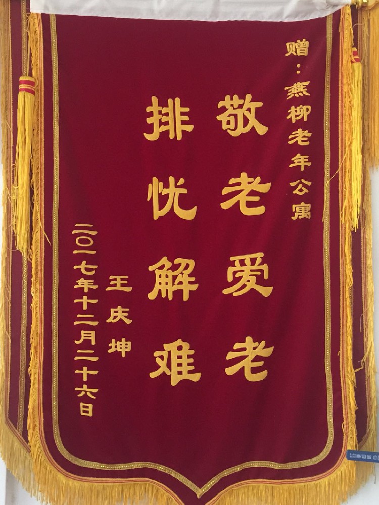 荣誉资质