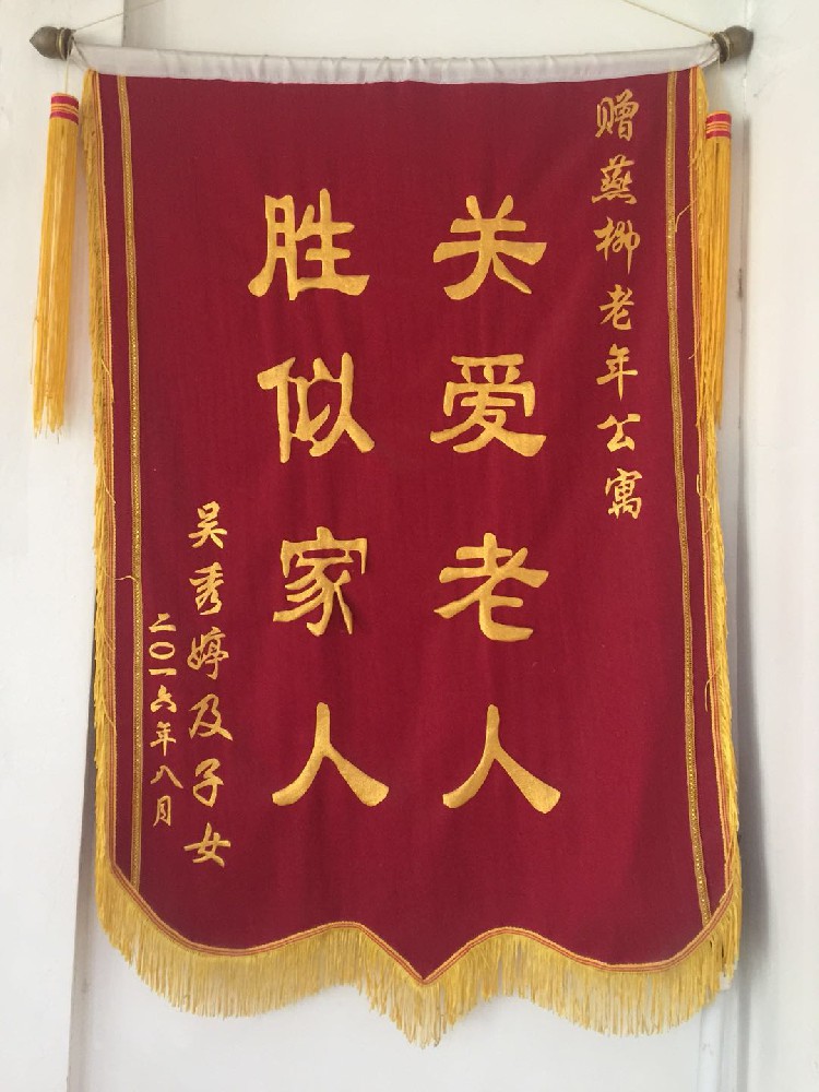 荣誉资质